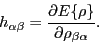 \begin{displaymath}
h_{\alpha\beta} = \frac{\partial E \{\rho\}}{\partial \rho_{\beta\alpha}}
.
\end{displaymath}