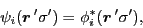 \begin{displaymath}
\psi_i(\vec{r}\,'\sigma') = \phi_i^*(\vec{r}\,'\sigma'),
\end{displaymath}