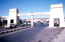 Brama Old Market